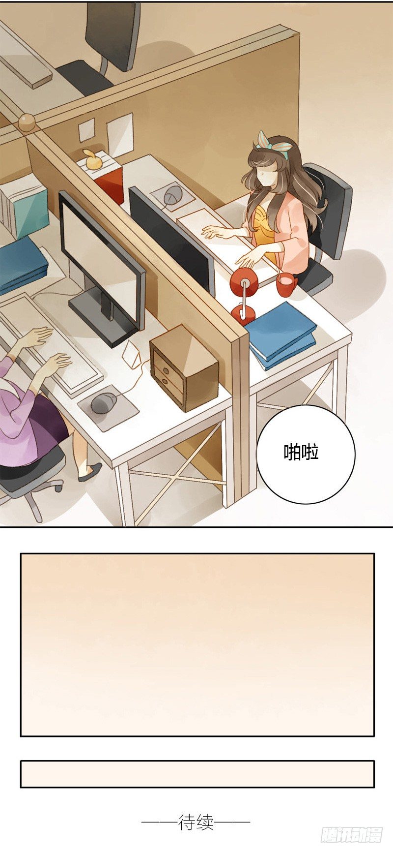 他看起来很好人（上）-第21话