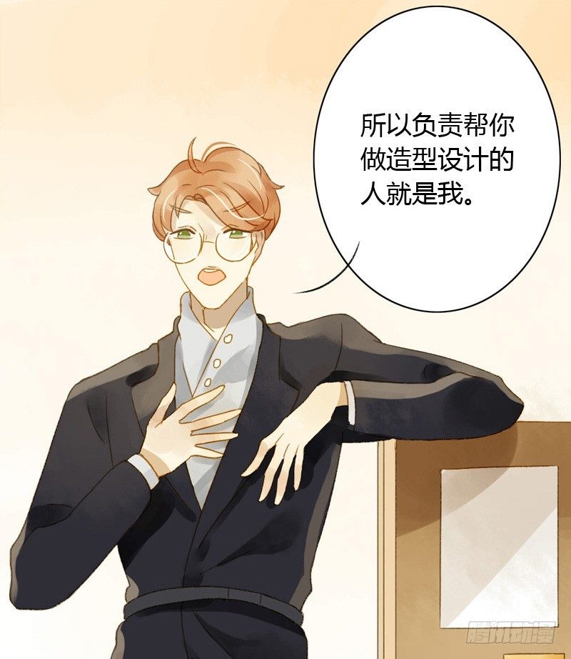 他看起来很好人（上）-第21话