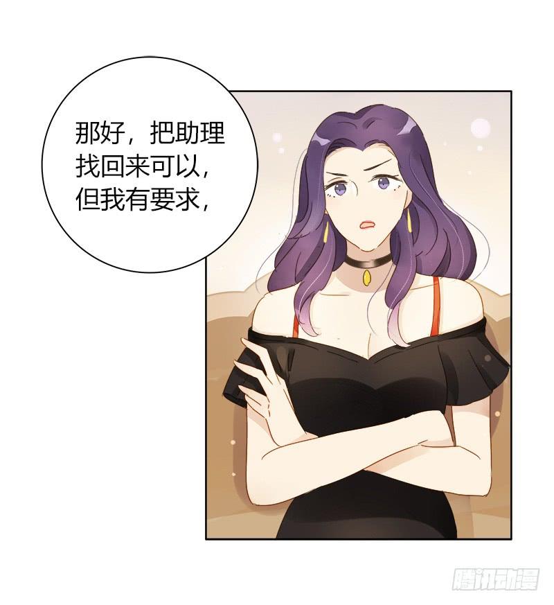 小语的住址（上）-第205话