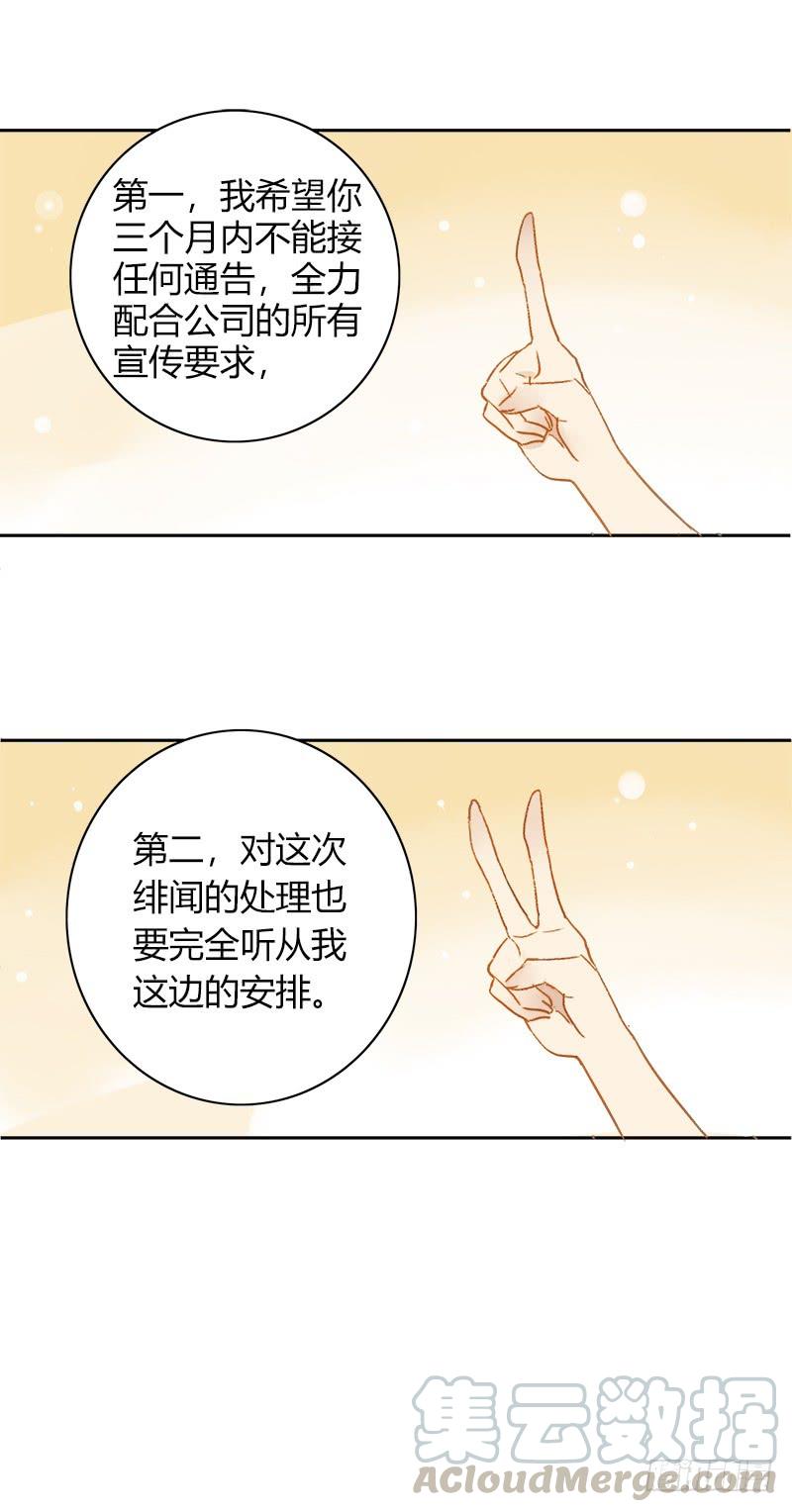 小语的住址（上）-第205话