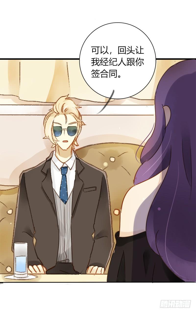 小语的住址（上）-第205话