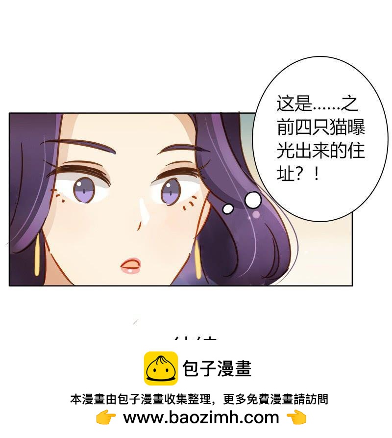 小语的住址（上）-第205话