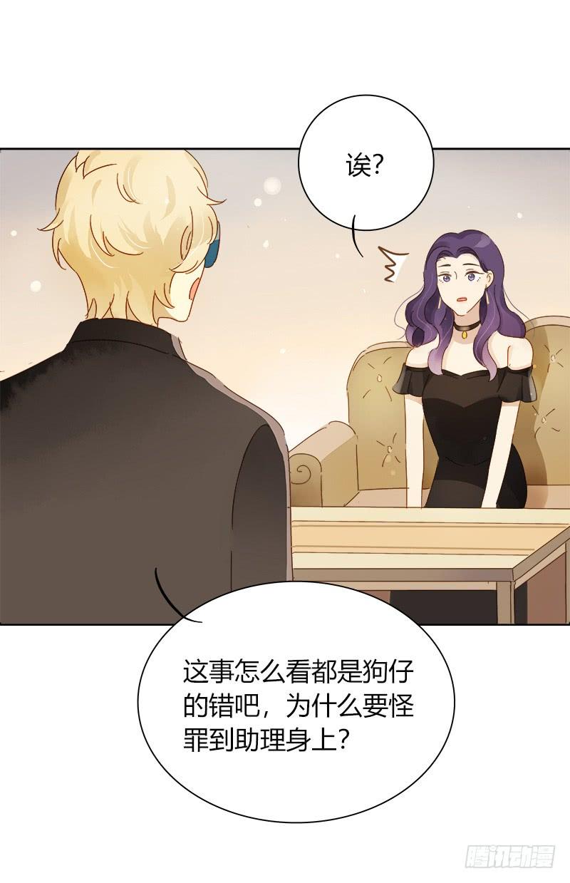 小语的住址（上）-第205话