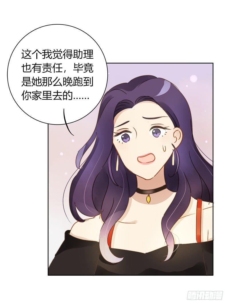 小语的住址（上）-第205话