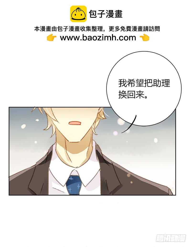 小语的住址（上）-第205话