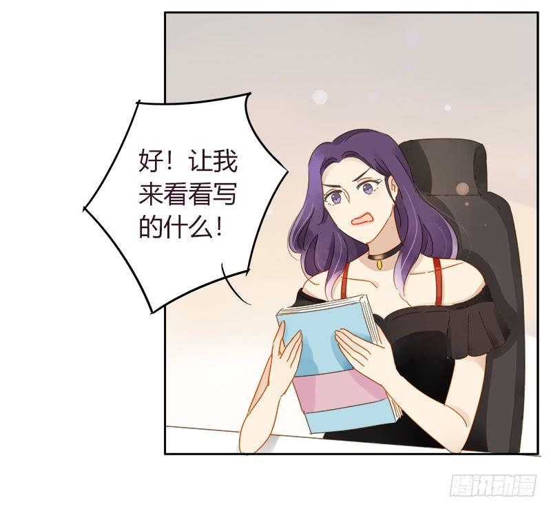 复职（上）-第203话