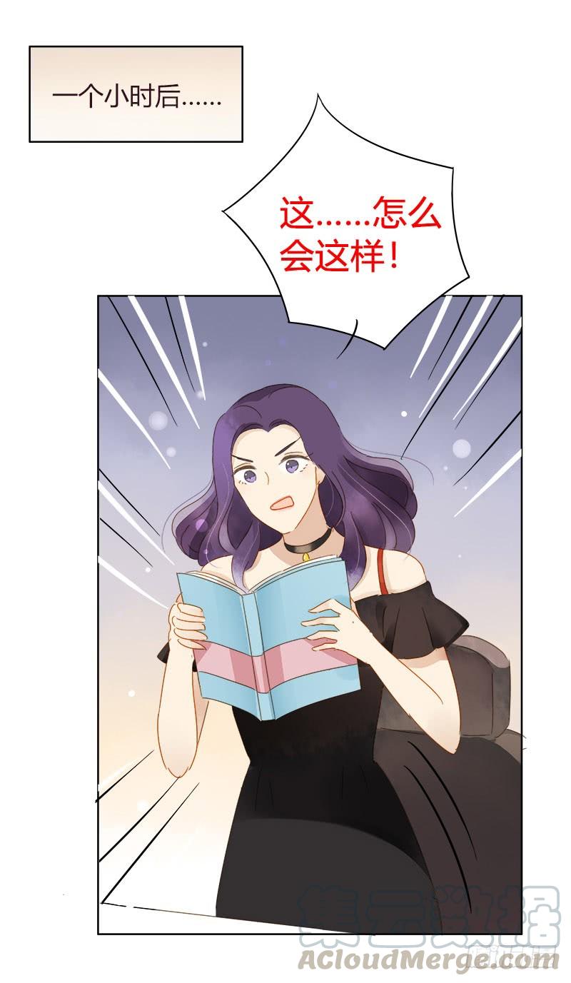 复职（上）-第203话