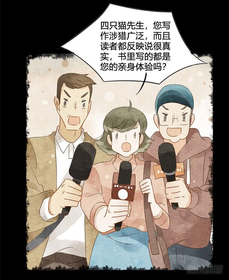 复职（上）-第203话