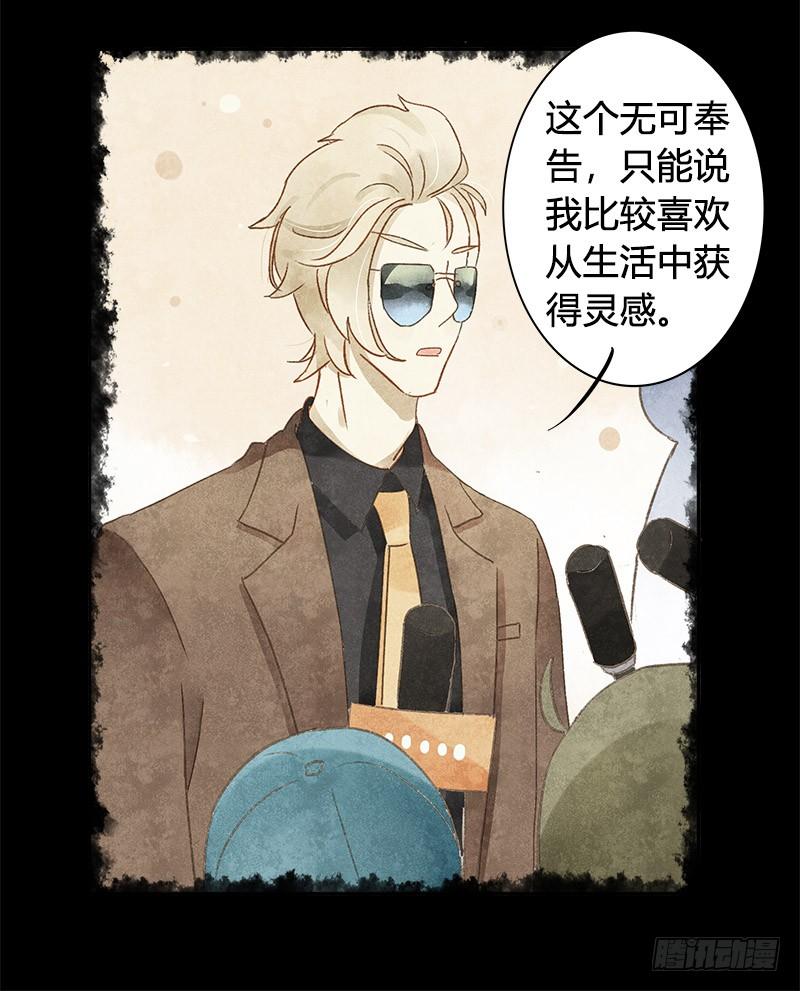 复职（上）-第203话