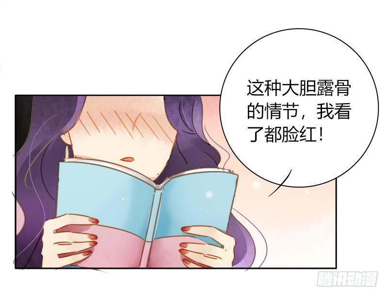 复职（上）-第203话