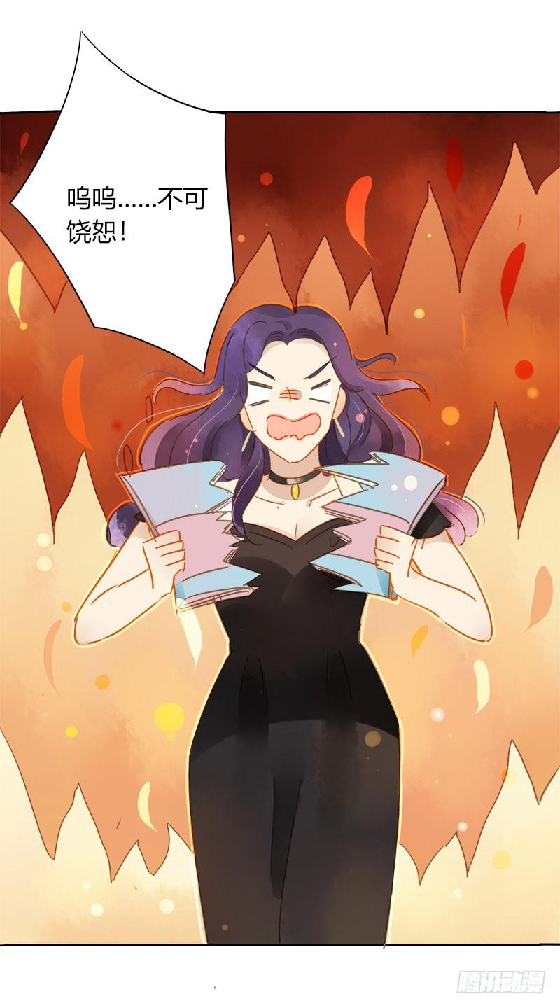 复职（上）-第203话