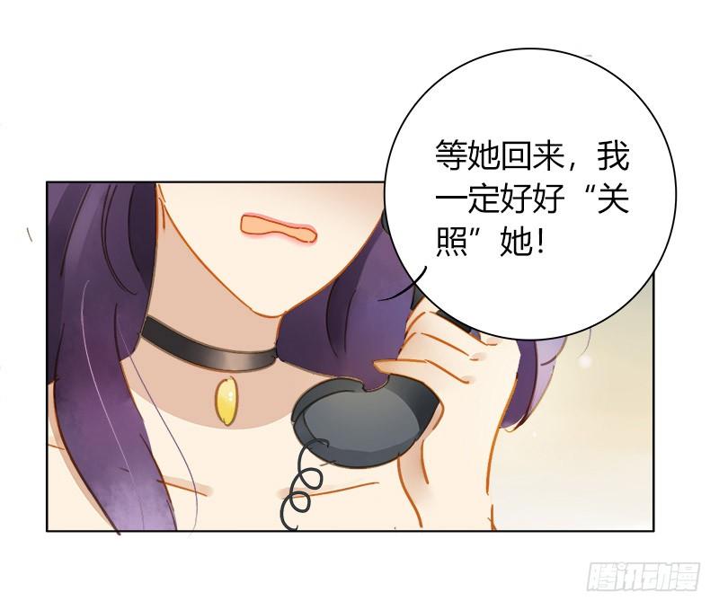 复职（上）-第203话