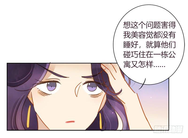 复职（上）-第203话