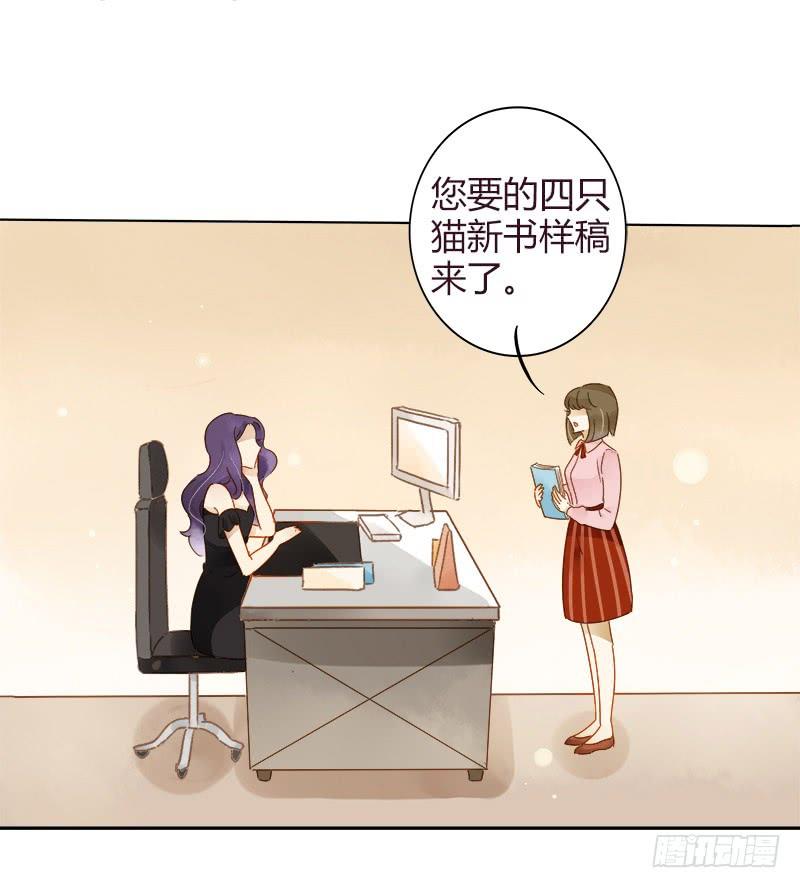 复职（上）-第203话