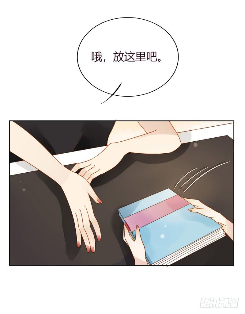 复职（上）-第203话