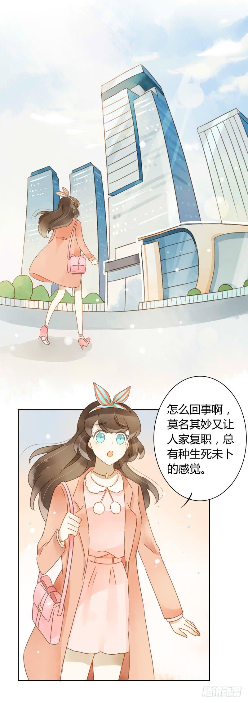 复职（下）-第229话