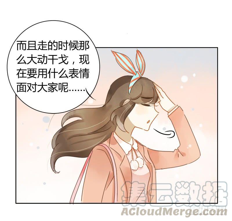 复职（下）-第229话