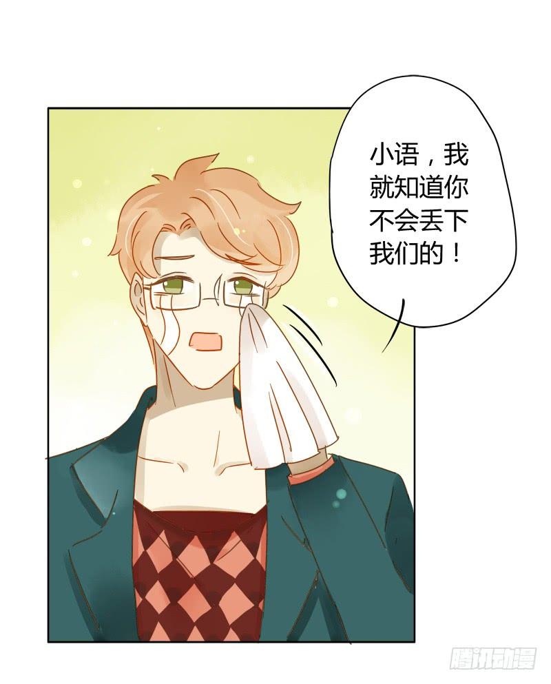 复职（下）-第229话