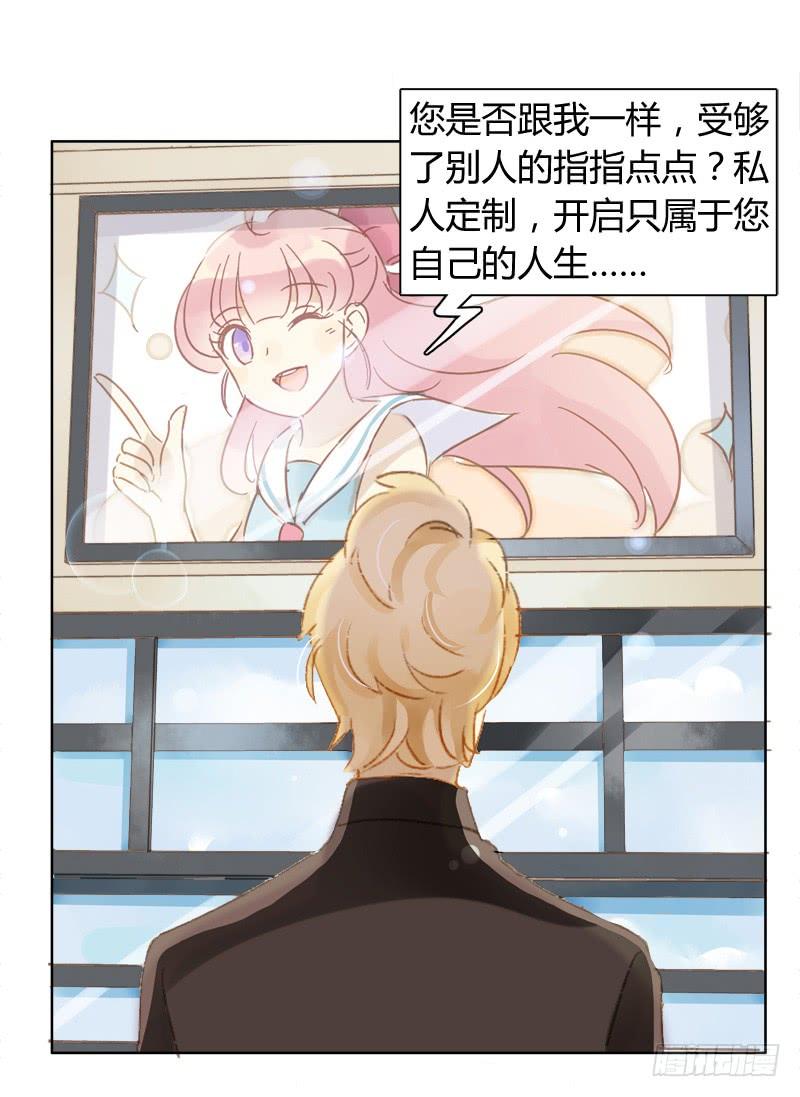 复职（下）-第229话