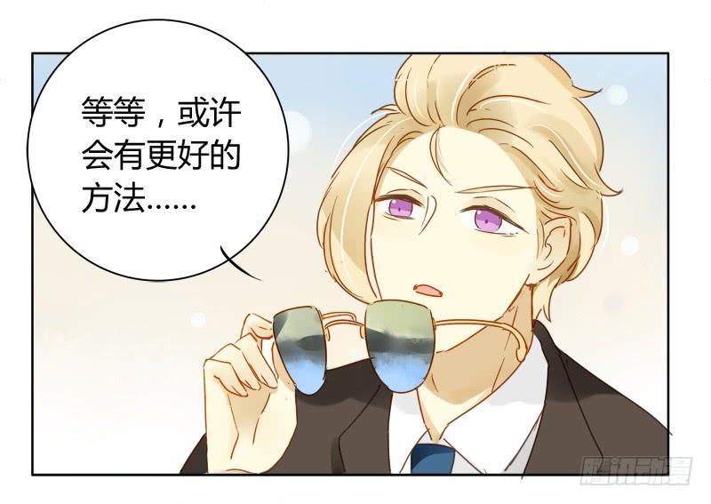 复职（下）-第229话