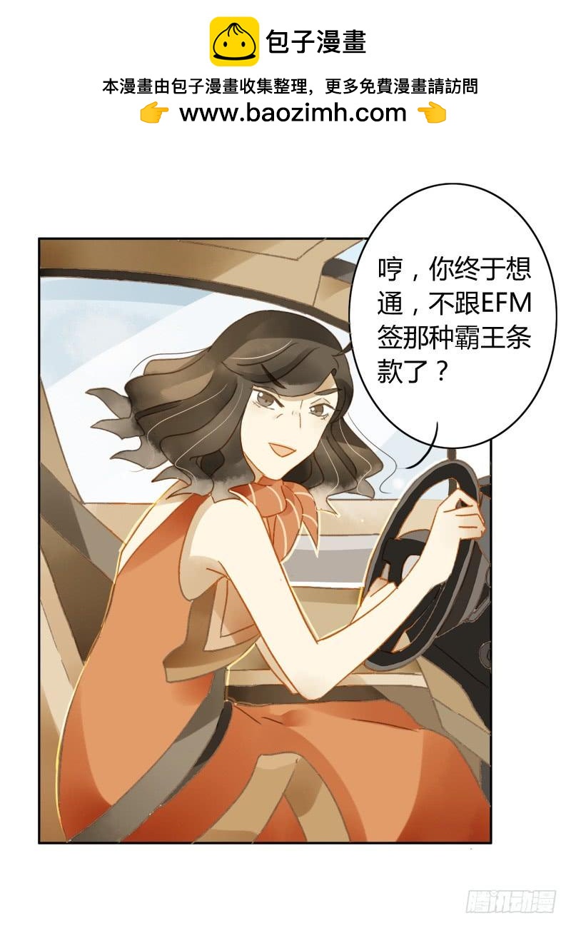 复职（下）-第229话