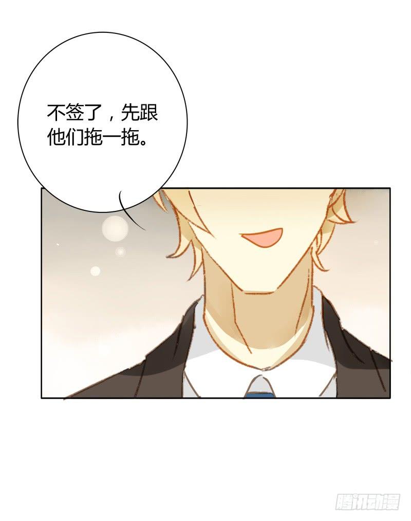 复职（下）-第229话