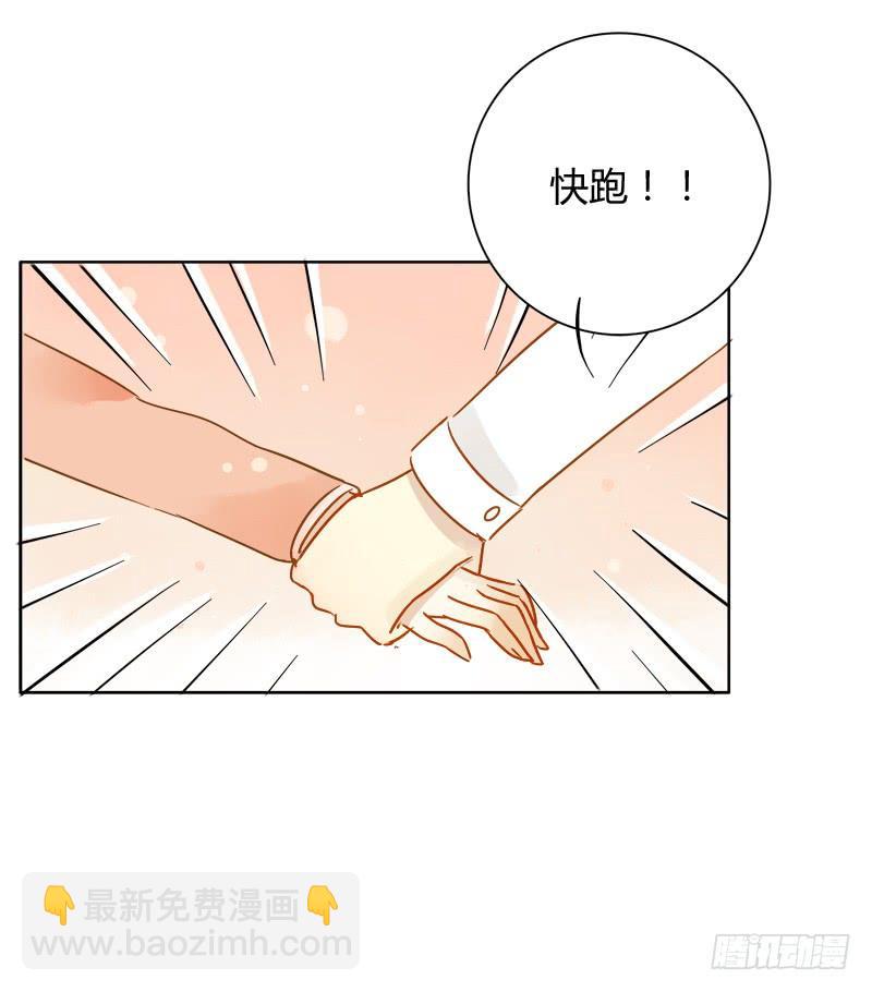 疯狂粉丝（下）-第231话