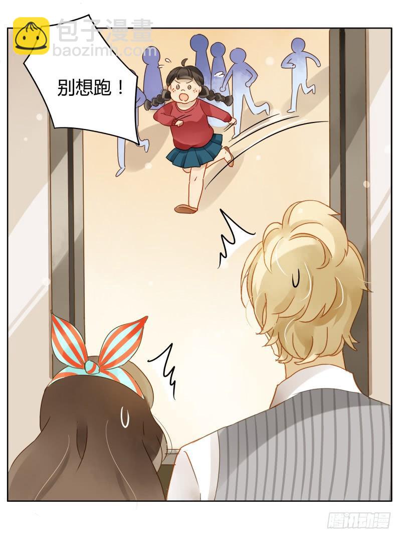 疯狂粉丝（下）-第231话