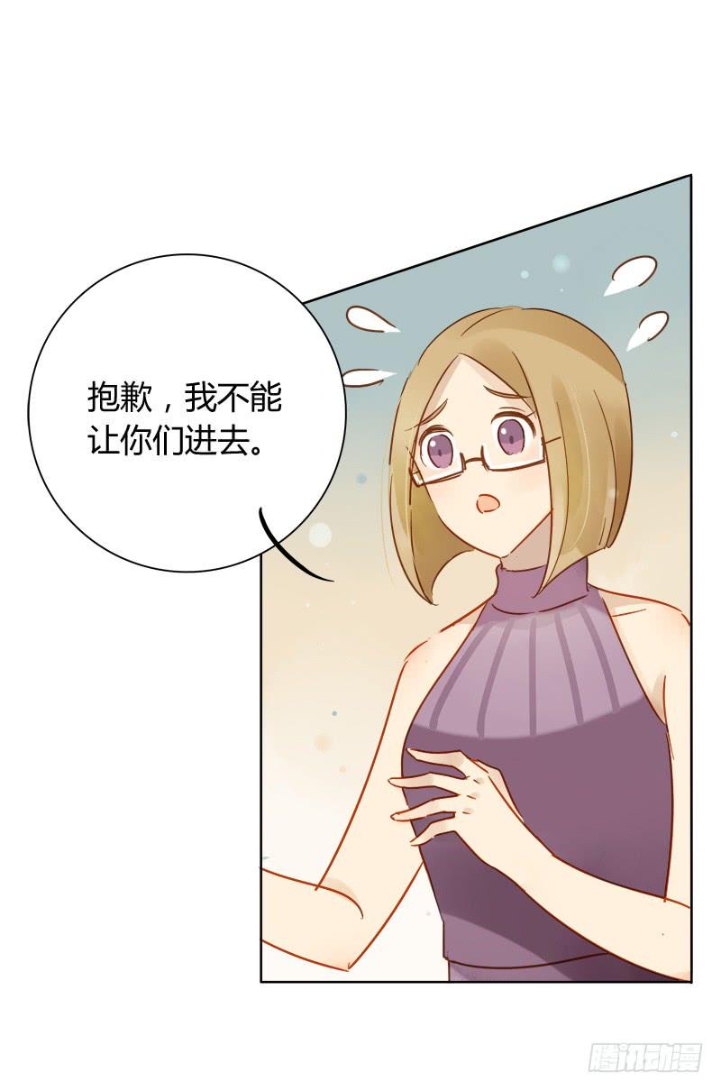 疯狂粉丝（下）-第231话