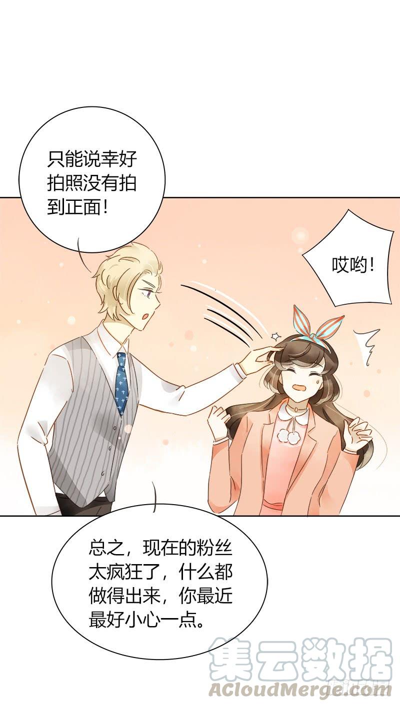 最后的办法（上）-第211话