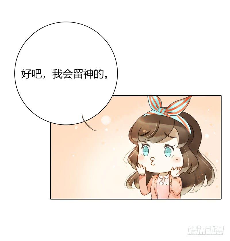 最后的办法（上）-第211话