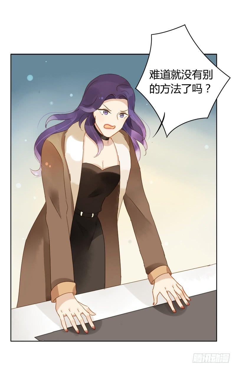 最后的办法（上）-第211话