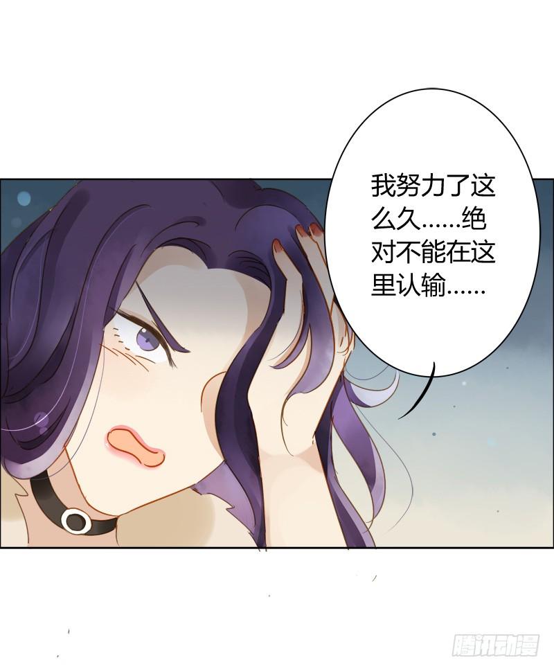 最后的办法（上）-第211话