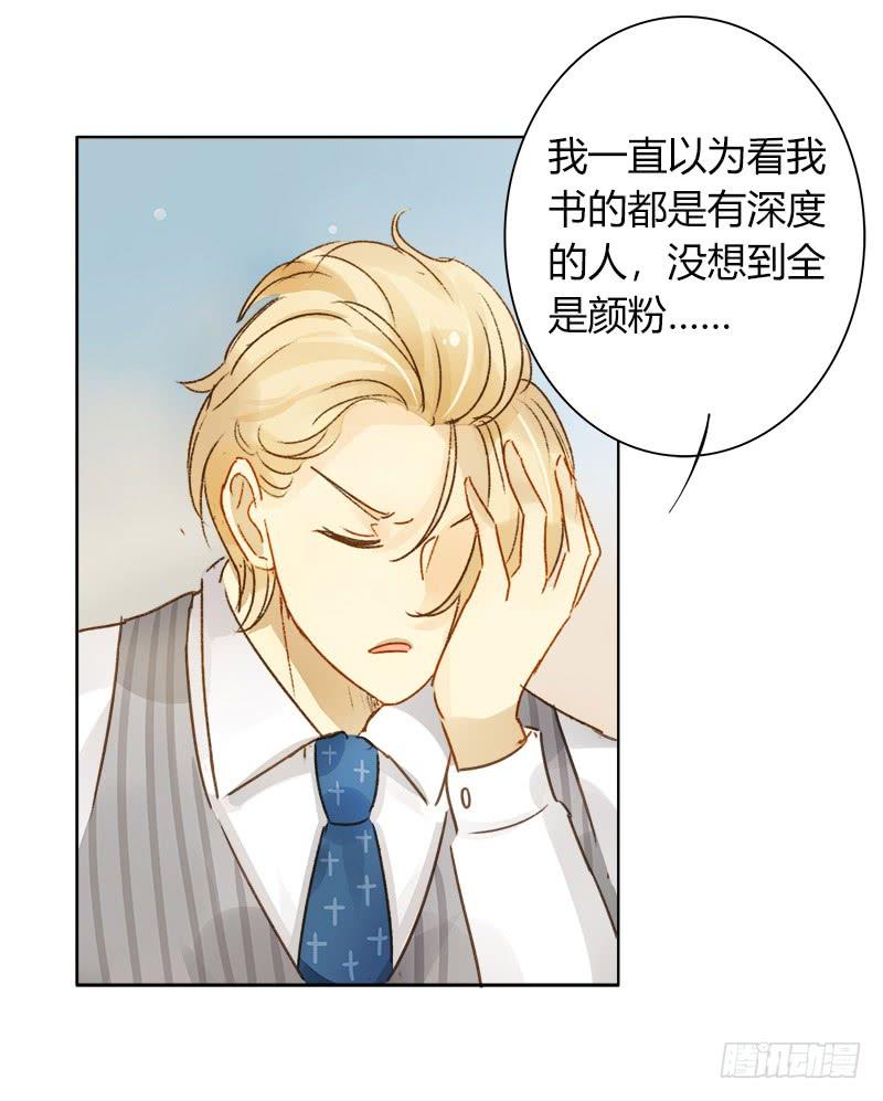 最后的办法（上）-第211话