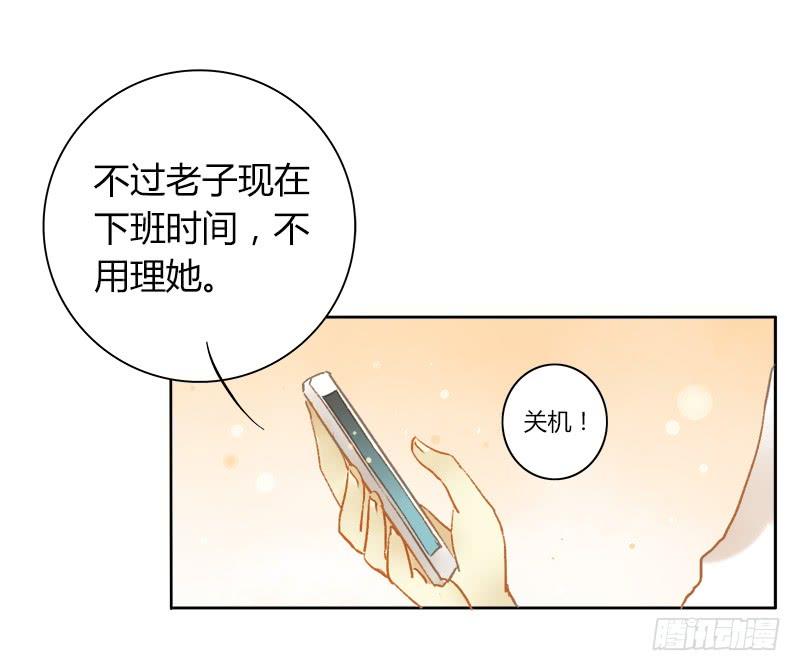 最后的办法（中）-第197话