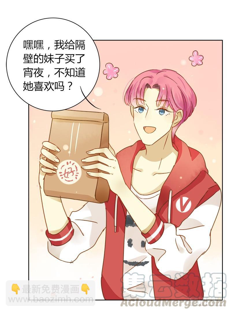 最后的办法（中）-第197话