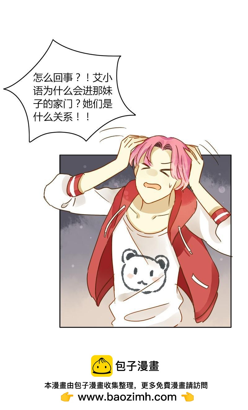 最后的办法（中）-第197话