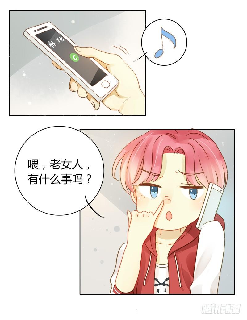 最后的办法（中）-第197话