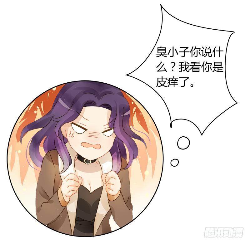 最后的办法（中）-第197话