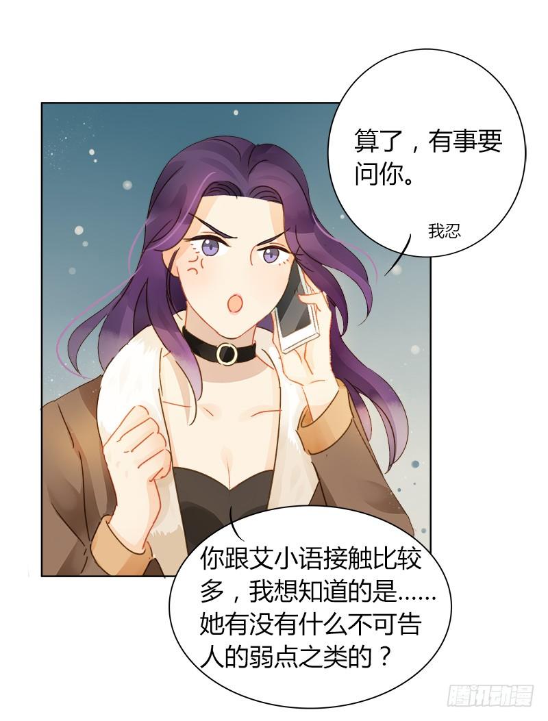 最后的办法（中）-第197话