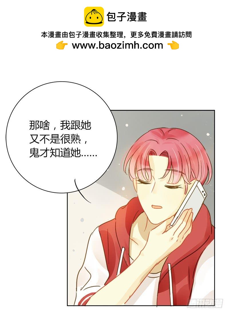 最后的办法（中）-第197话