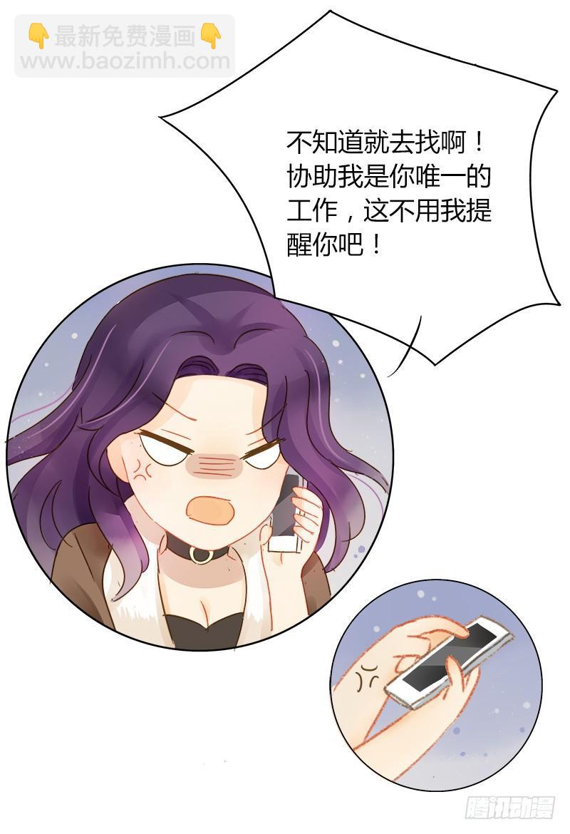 最后的办法（中）-第197话