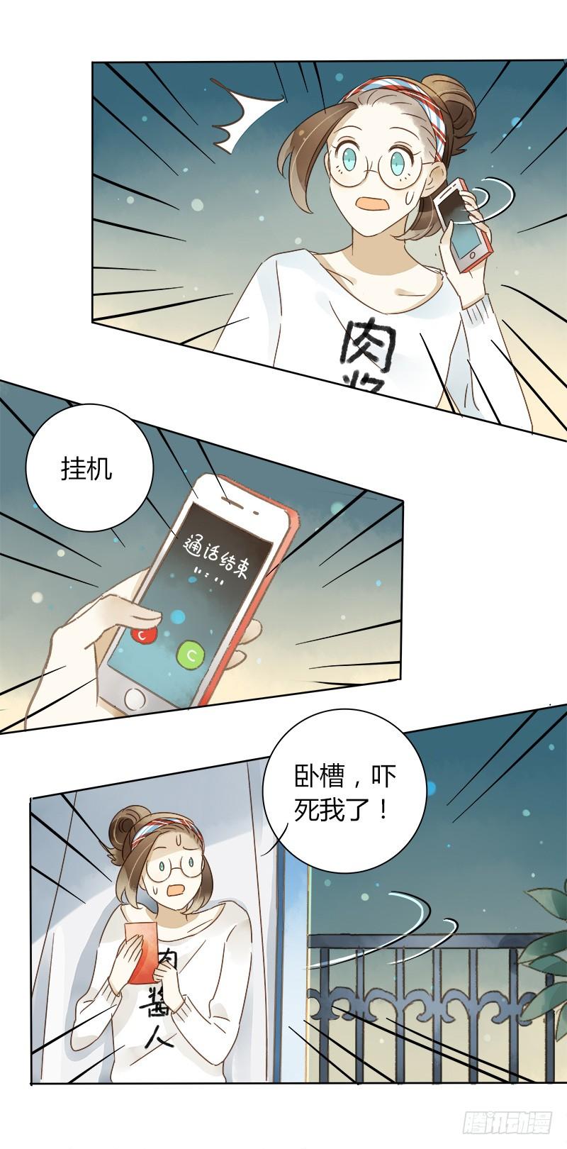 最后的办法（中二）-第227话