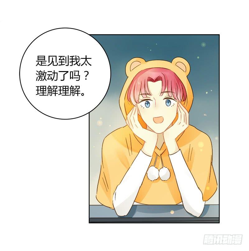 最后的办法（中二）-第227话