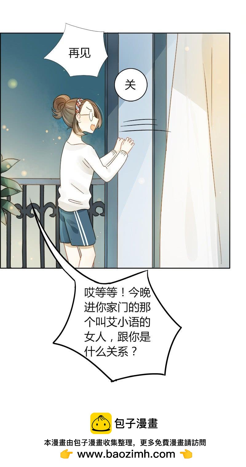 最后的办法（中二）-第227话