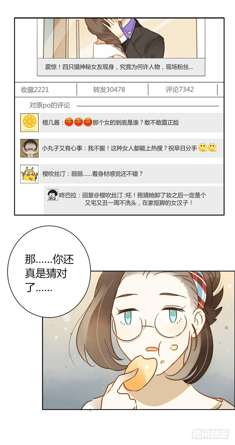 最后的办法（中二）-第227话