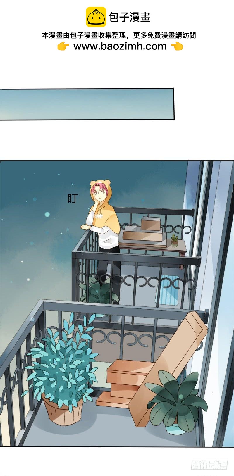 最后的办法（中二）-第227话