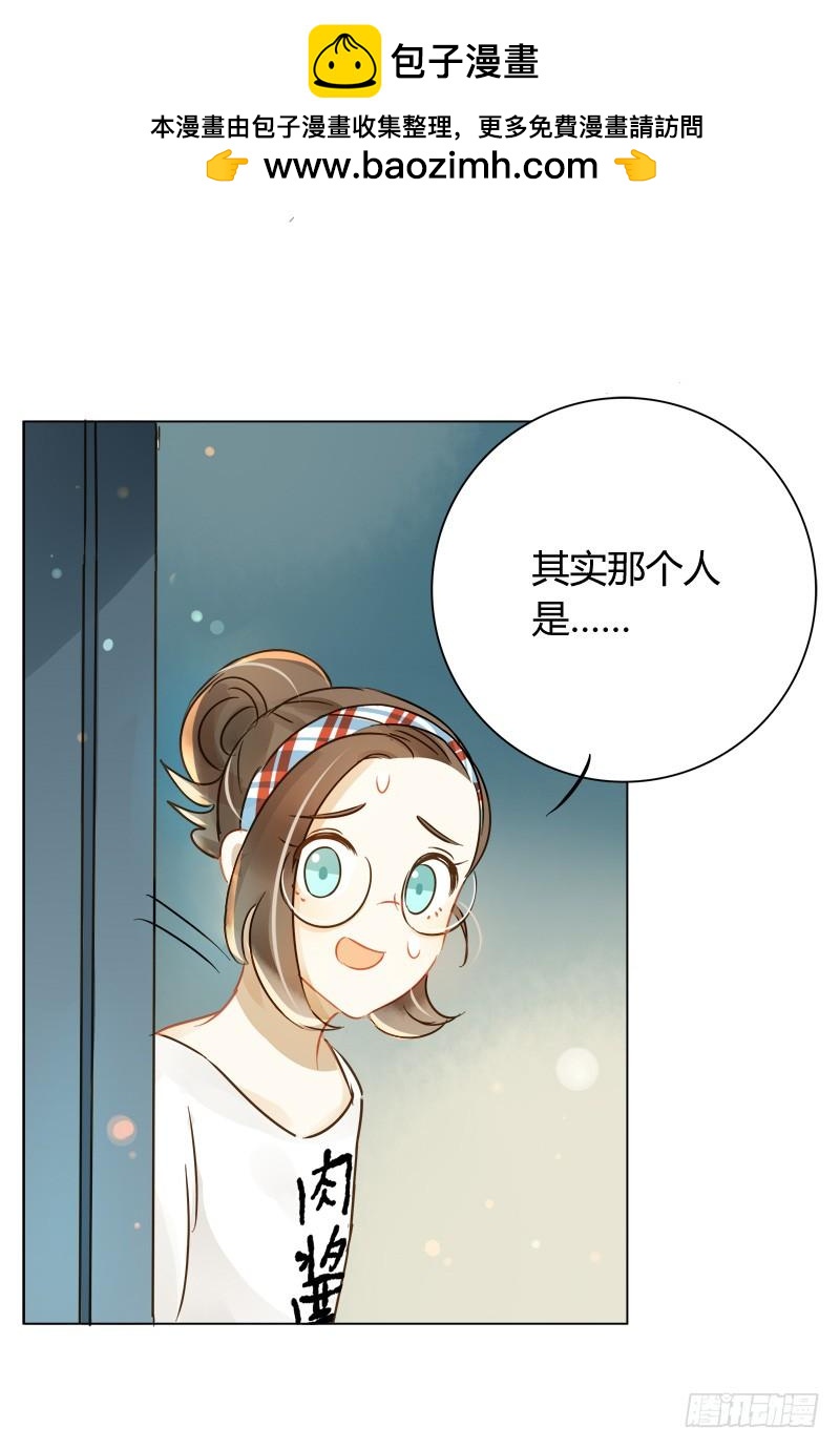 最后的办法（下）-第201话