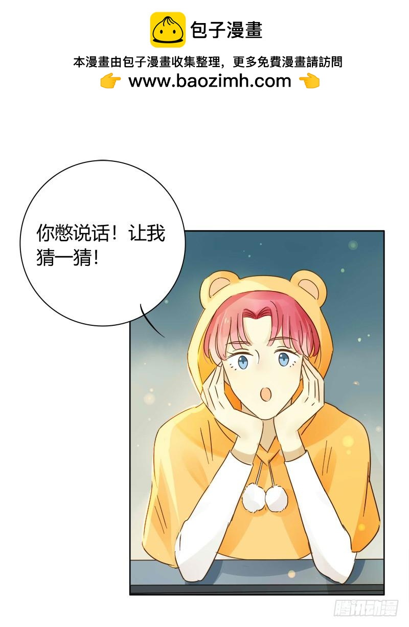 最后的办法（下）-第201话