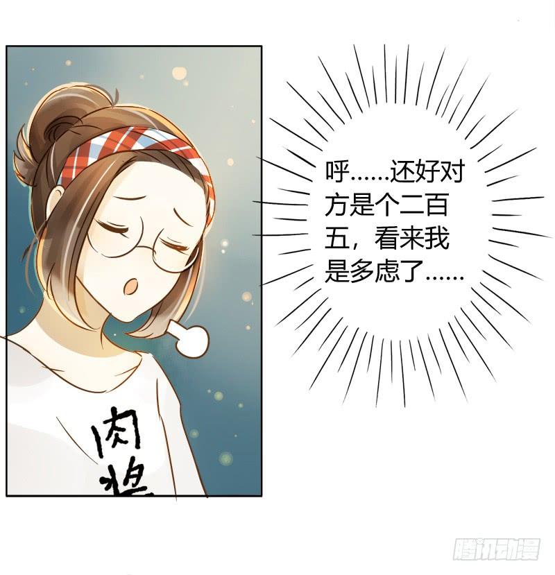 最后的办法（下）-第201话